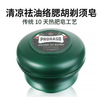 有哪些靠谱的手动剃须刀?