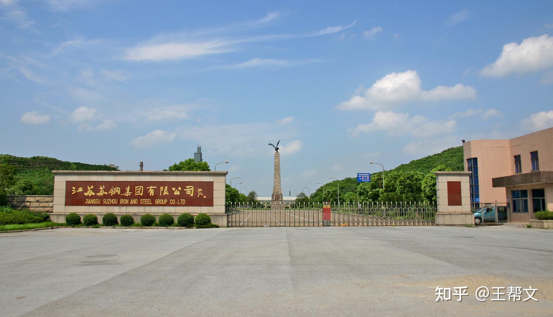 陆家嘴买毒地起诉苏钢100亿事件说说我的看法