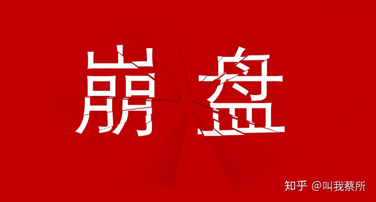 疯狂的酒价何时崩盘