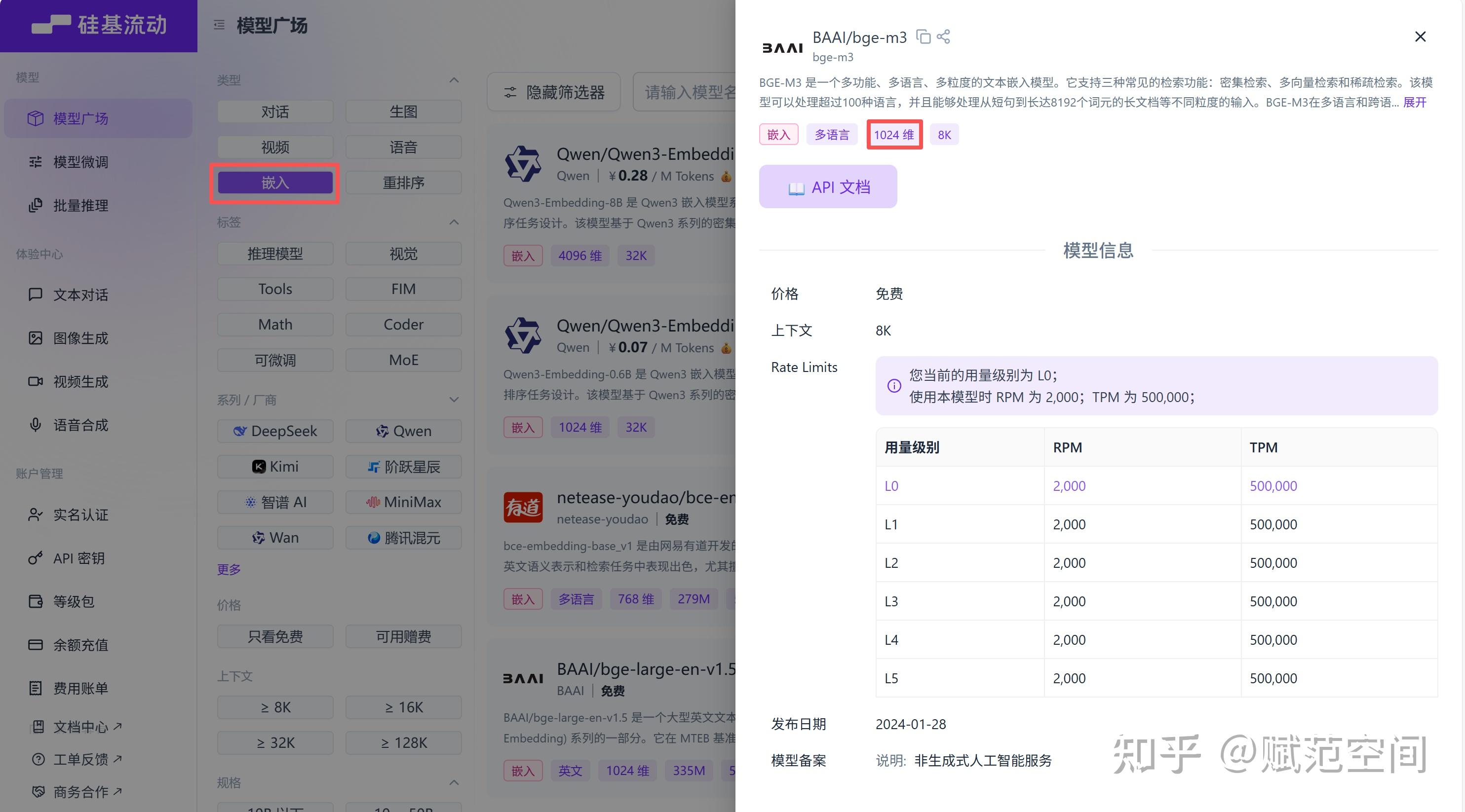 rag-anything —— 一站式 RAG 系统 - 知乎