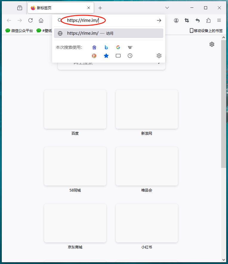 有什么开源的输入法，可以不限平台，不限输入语言？  第2张