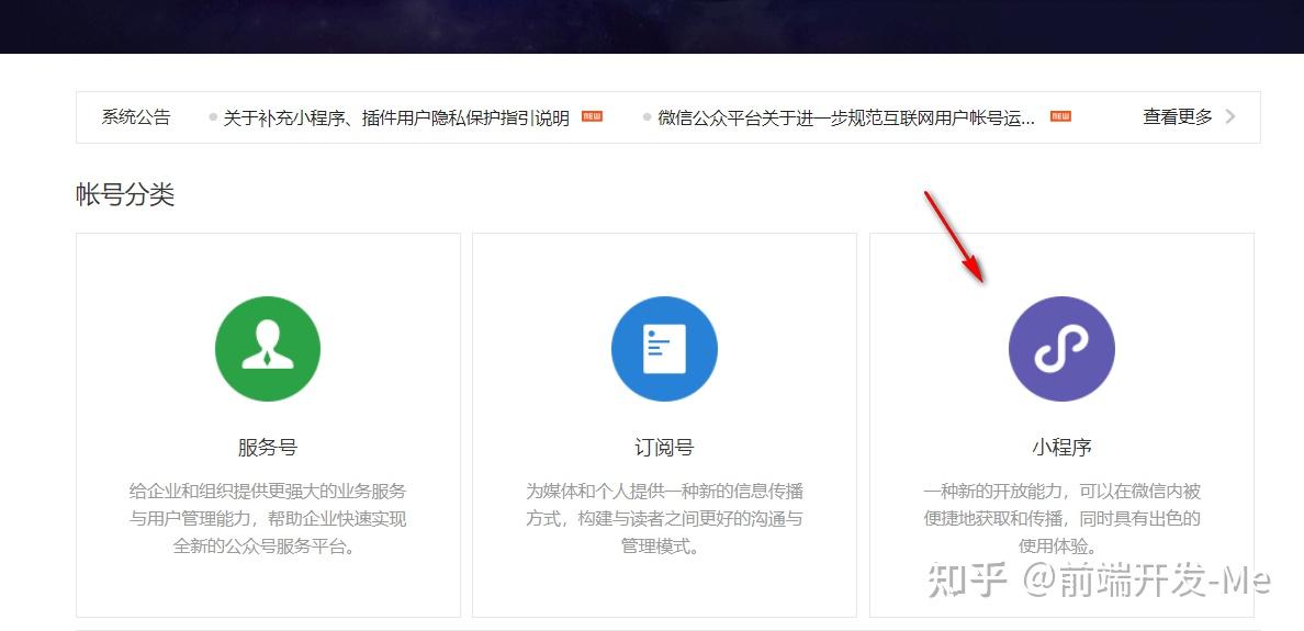 响应式网站设计引领行业革新