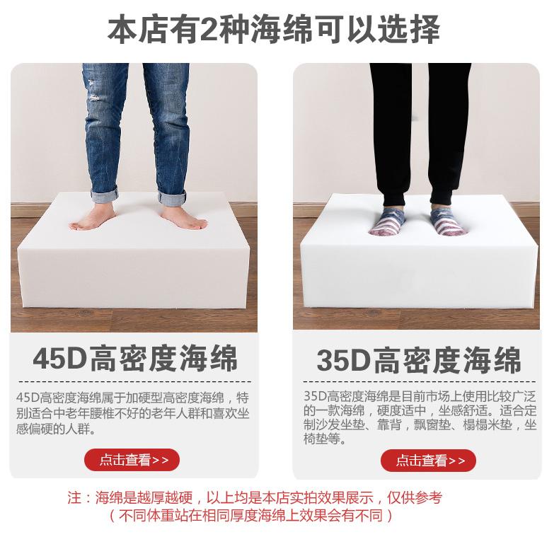 35d高密度海绵pk45d加硬高密度海绵