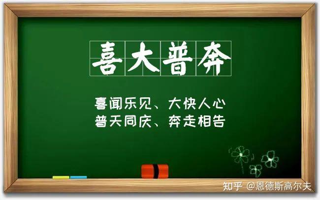 高尔夫被纳入中学生体育竞赛计划项目为什么值得喜大普奔