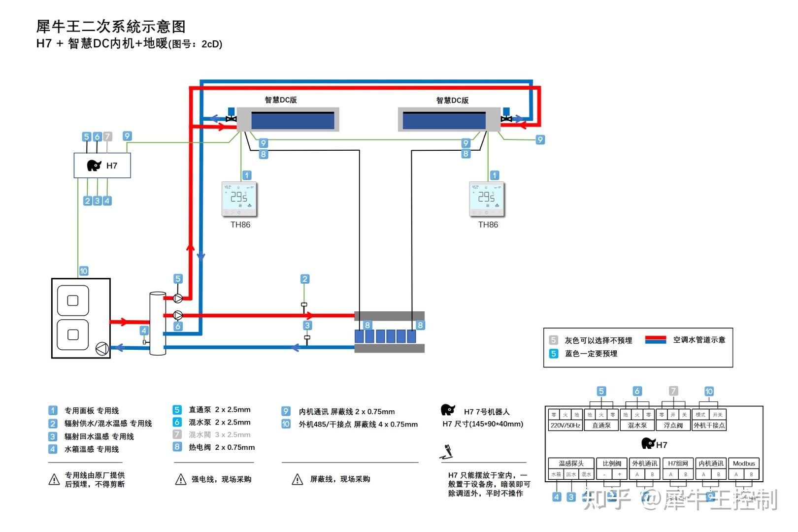 家用软水机管路布置图图片