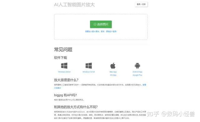 怎么快速在线p图照片？6个软件帮你一键修图 - 知乎