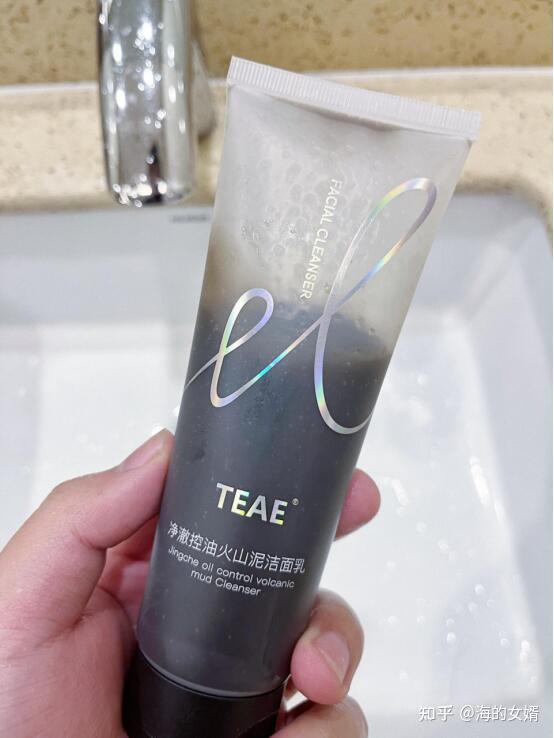 一,控油效果贼拉牛:teae火山泥洗面奶