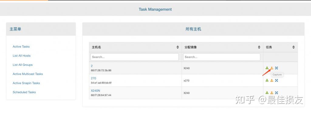 fog平台使用widnows装机手册