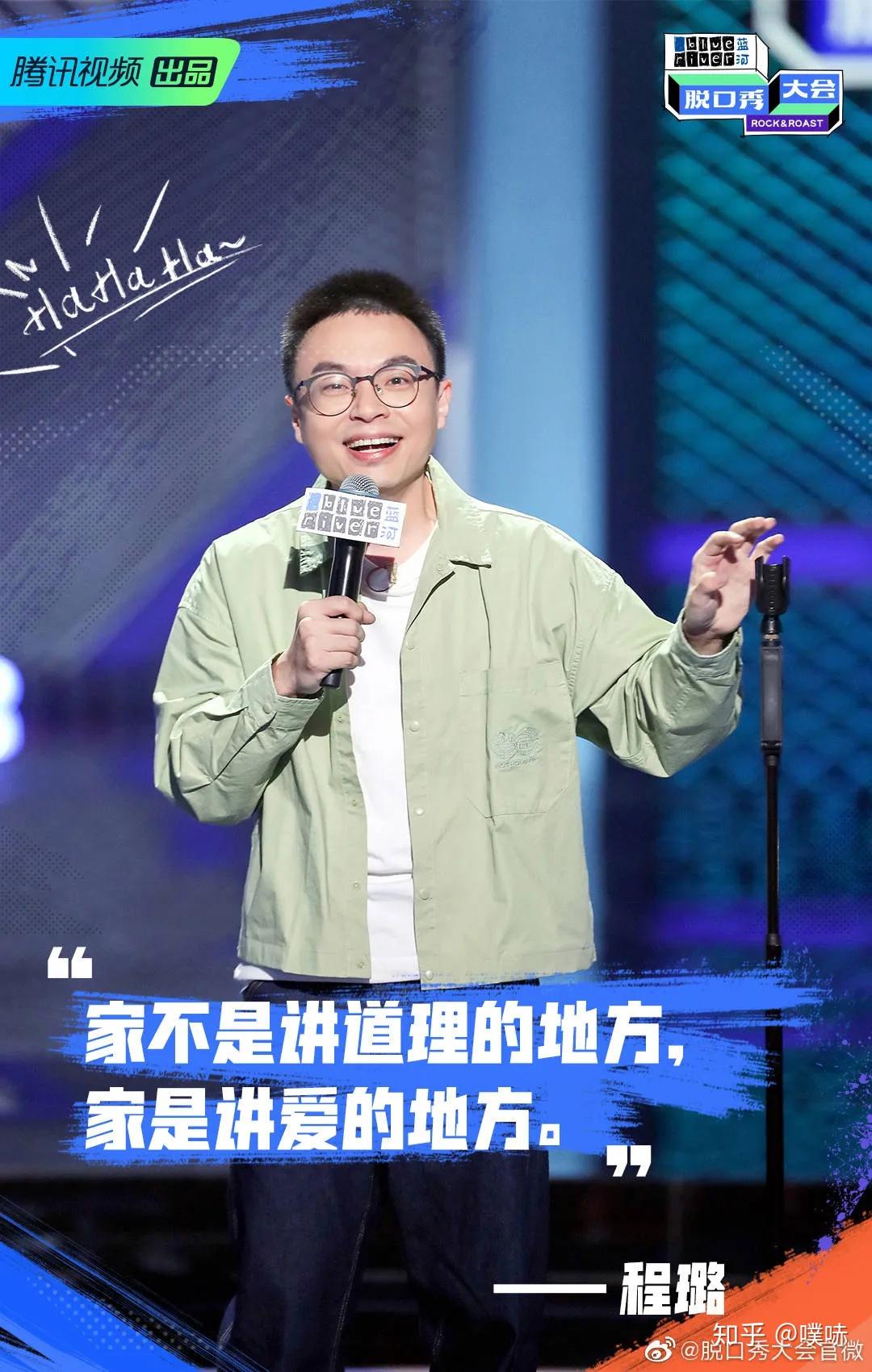 《脱口秀大会3》落幕,扎心的爆梗文案合集,太经典了!