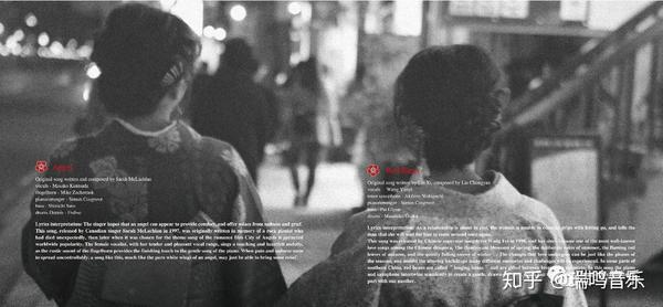伊豆的舞女,瑞鸣音乐带您回味浮世芳华中闪烁的音乐记忆~ - 知乎