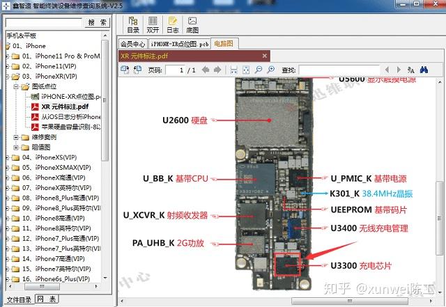 iphone xr重摔不开机,主板严重变形,还值得修吗?