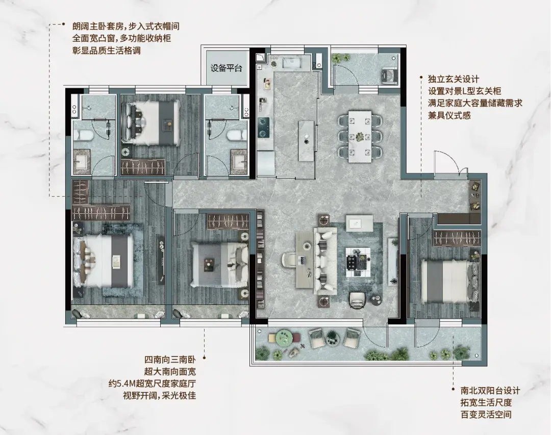 第四代住宅:125㎡创新户型,四房空间尺度,越来越“卷 ”,媲美市场143产品 - 知乎