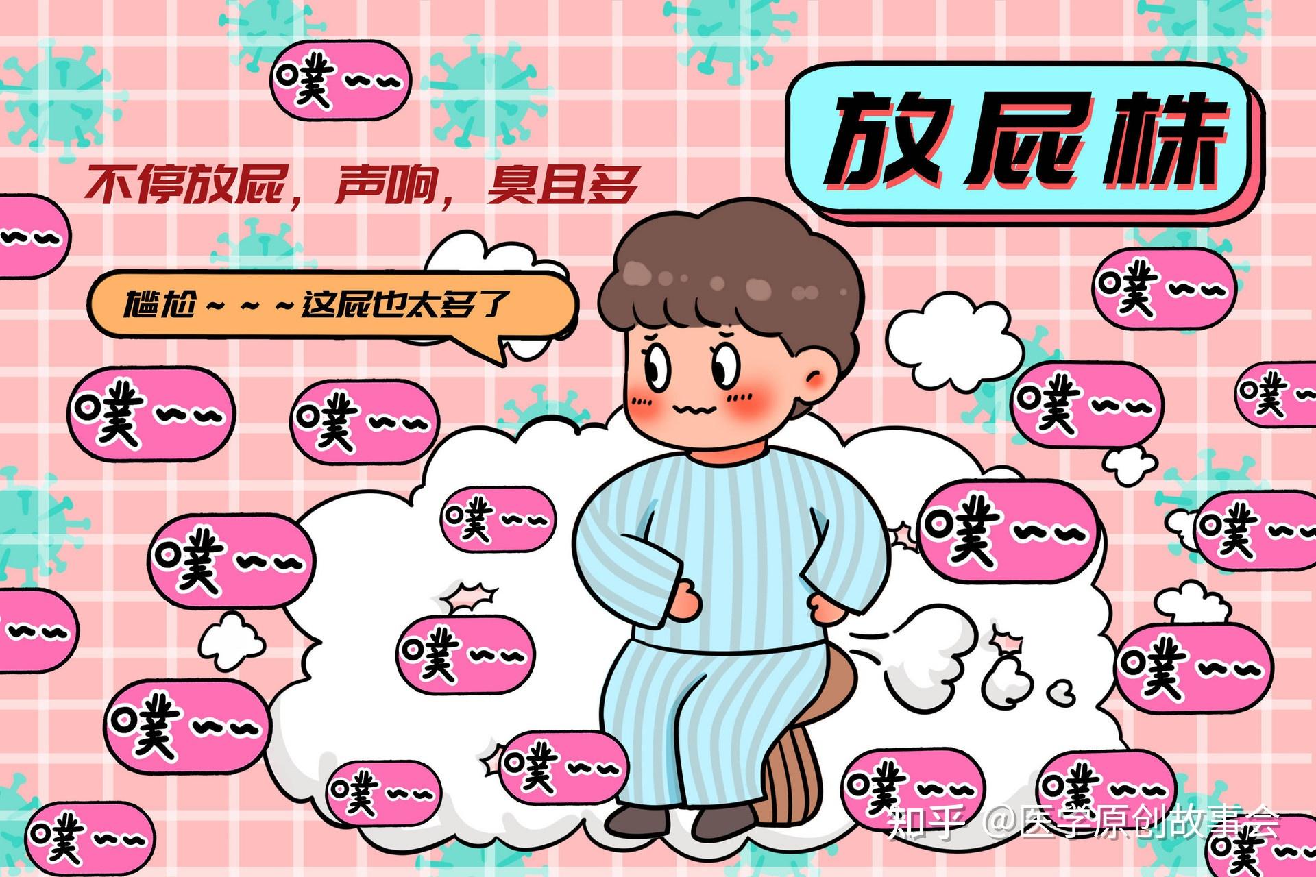 经常放屁是肝不好吗医生提醒放屁多或与4个原因有关