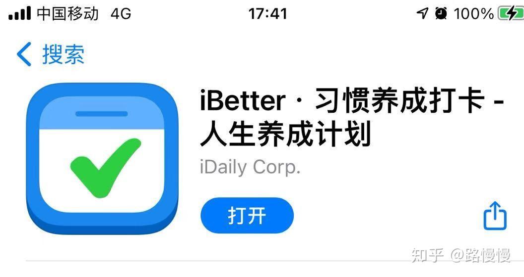 时间管理_ 时间管理软件推荐 _时间管理APP试用评测 