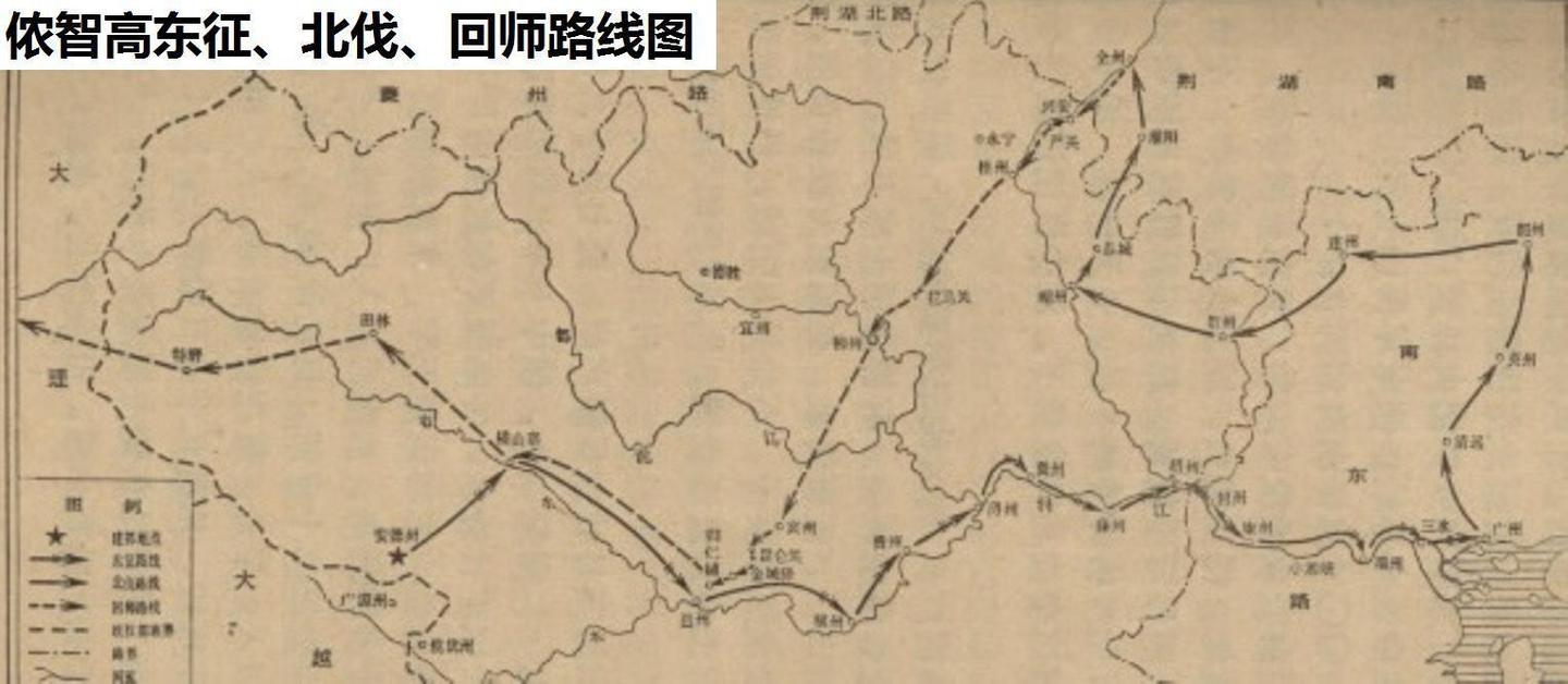 世界民族文明史系列 壮族与大南国 知乎