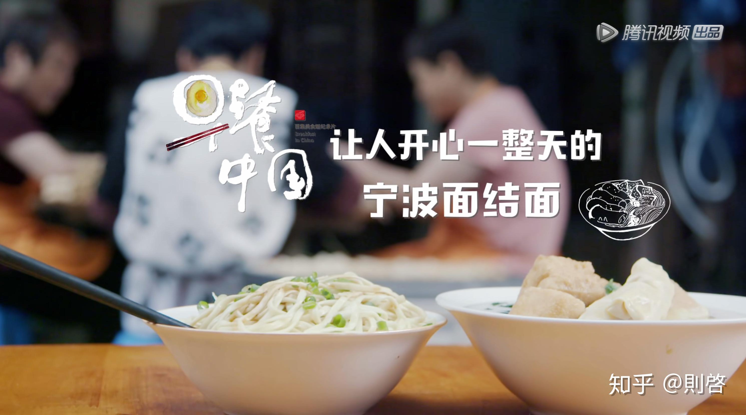 《早餐中国·第二季》小盘点