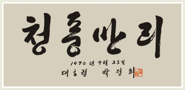 为什么中国周边国家都把汉字废了 知乎