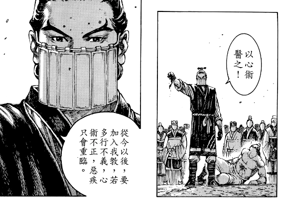 闲聊火凤燎原487话为高顺点蜡烛