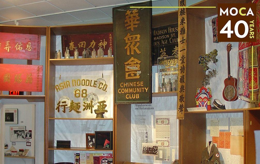 纽约旅游独特文化景点之美国华人博物馆