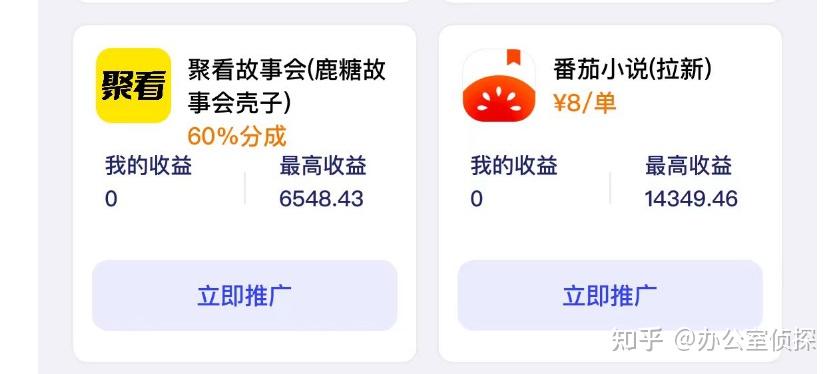 最挣钱的兼职软件排行榜(最挣钱的兼职软件排行榜前十名)