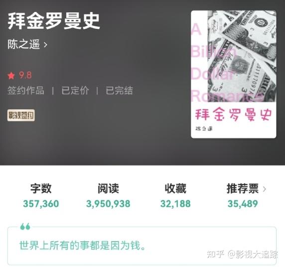 献鱼刚杀青陈飞宇就无缝衔接新剧和大三岁的她开启姐弟恋