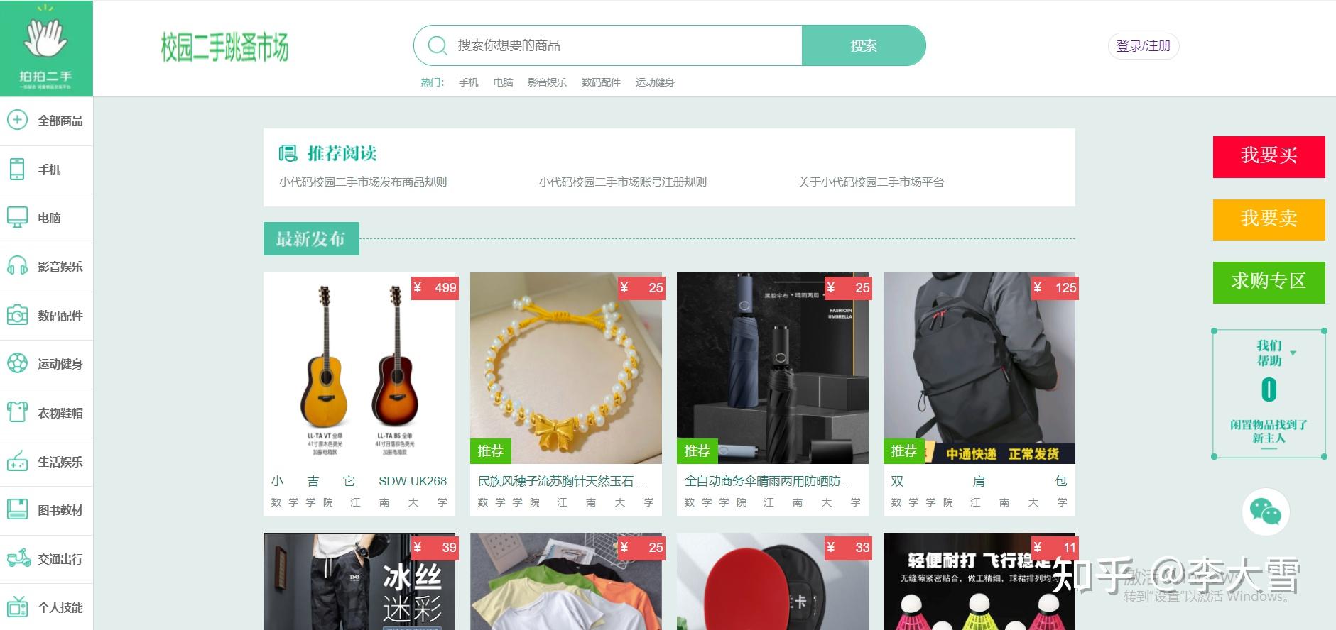  springboot ssm maven bootstrap ajax mysql 