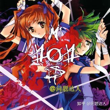 末期、少女病 Image Soundtracks2 Makki, Shoujobyou - Lyrical pop World's end
