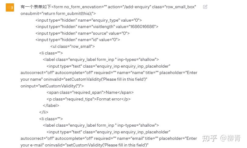 用Google Tag Manager Ga4 获取用户表单信息，对表单数据进行深入分析