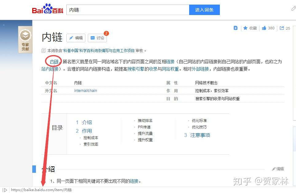 如何自学 seo？