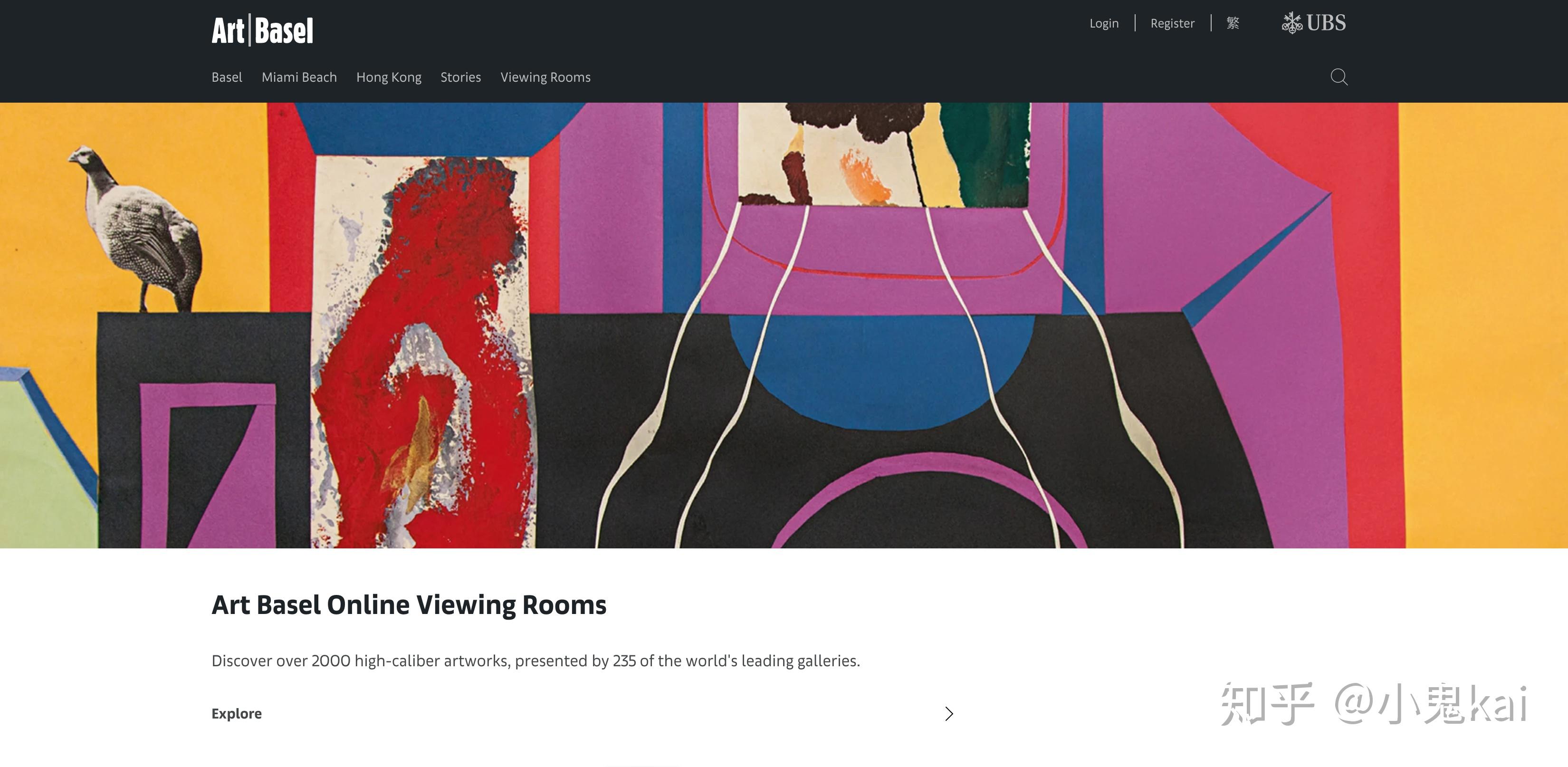 福利artbasel网上展厅免费开放内涵教程