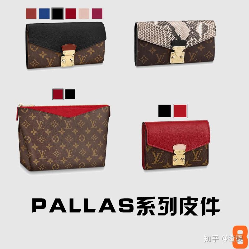 既经典又现代的lvpallas包带你领略不一样的传奇