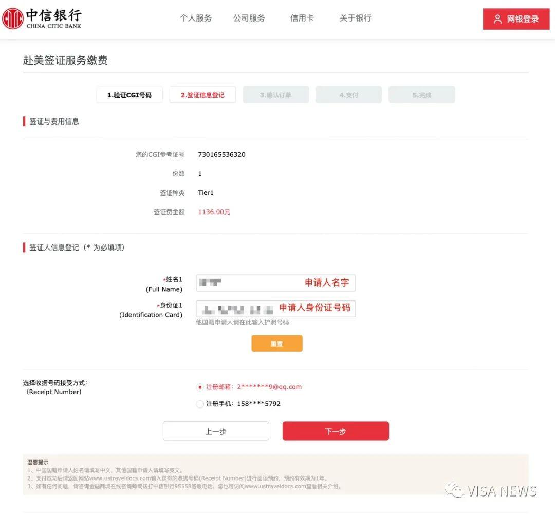 董老师教你DIY赴美留学签证--如何缴纳SEVIS费和签证费 - 知乎