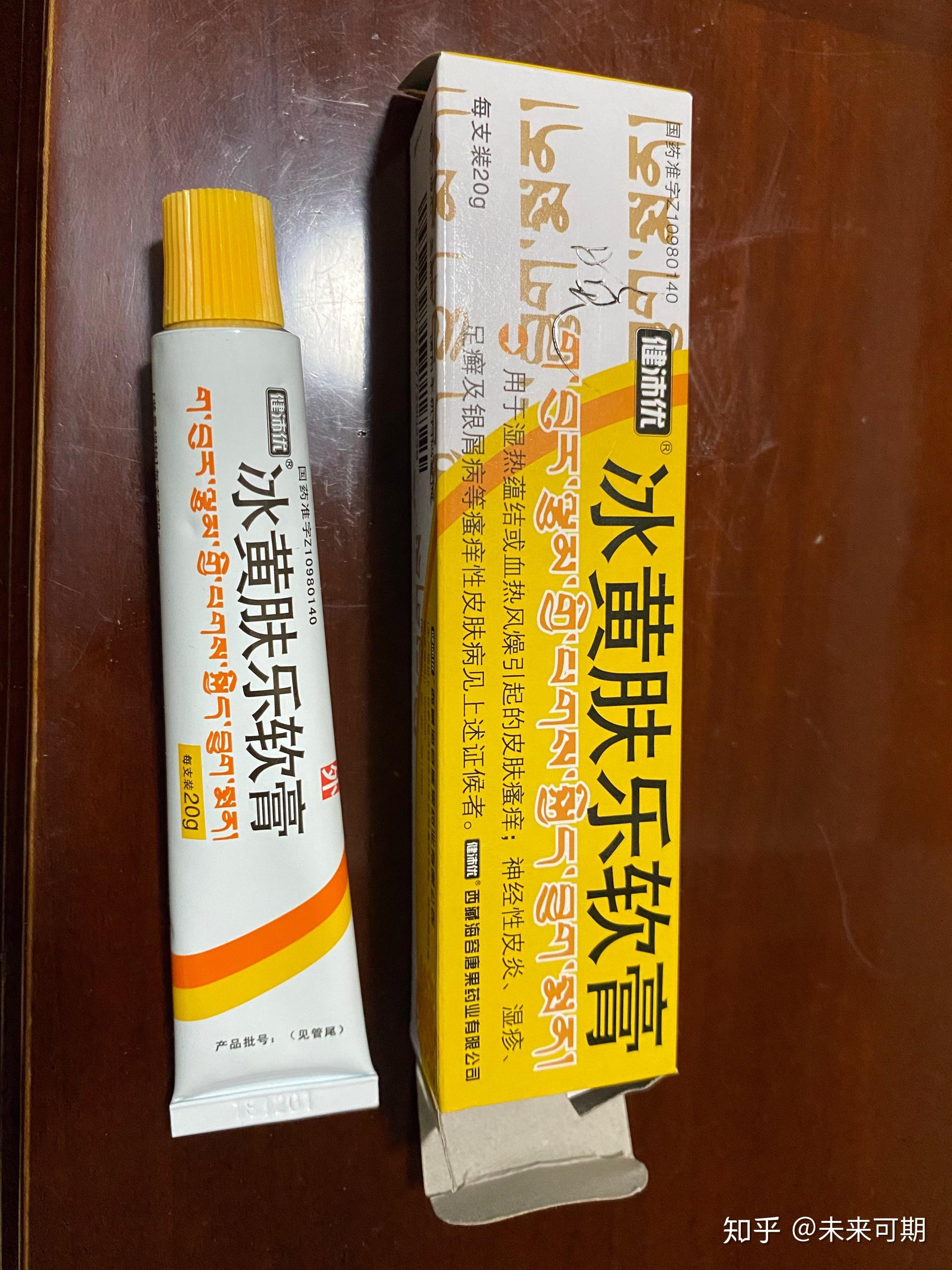 玫瑰糠疹想说爱你不容易