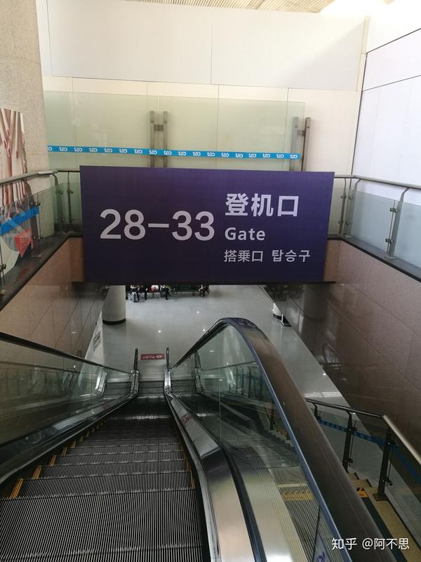 青岛流亭机场国内登机流程