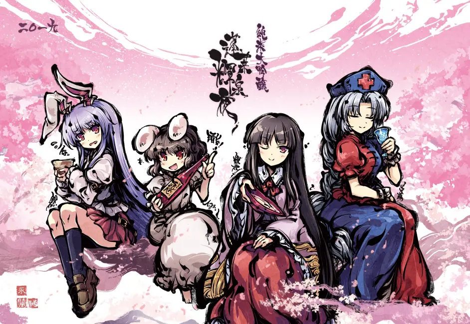 豪放与柔美的东方水墨之美tokiame时雨