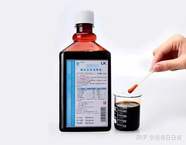 一字之差碘酊和碘伏究竟有什么区别