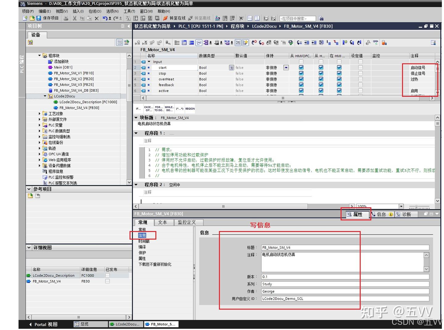 Note2024122303_Code2Docu插件初使用V1.0 - 知乎