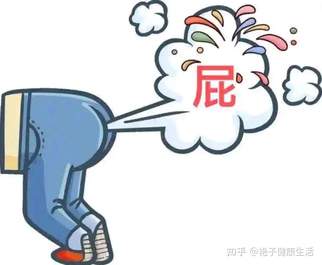 放屁次数增多,可能与4个因素有关,不要忽视了 - 知乎