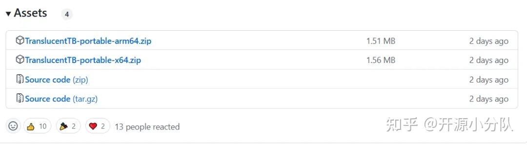 TranslucentTB - win系统超轻量美化项目,16K star! - 知乎