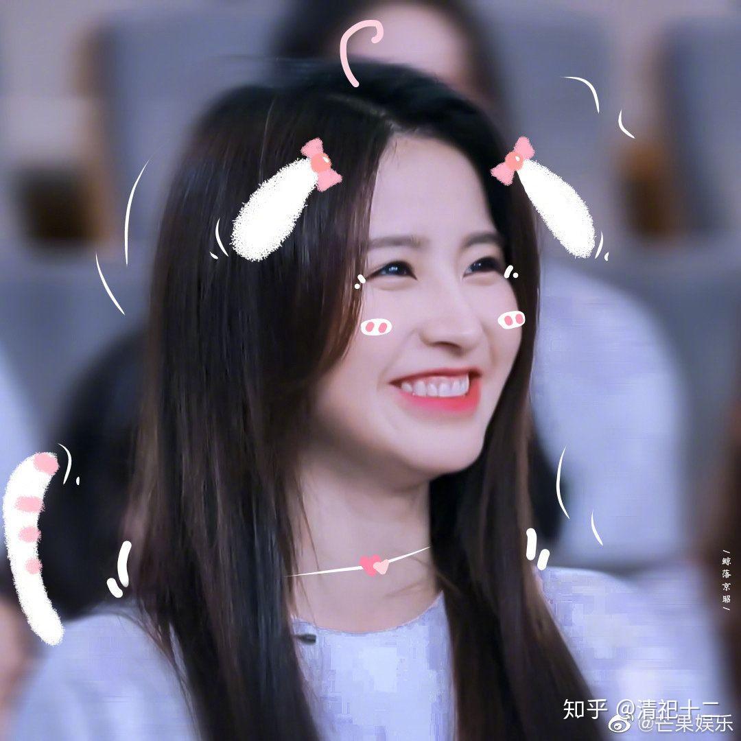 青春有你2最终成团人员及顺序你有什么看法