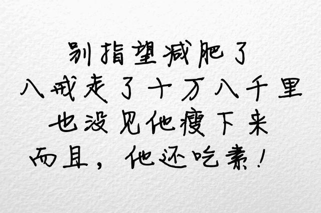 深夜毒鸡汤20则,你并不是无能,你只是没有选择的权力.