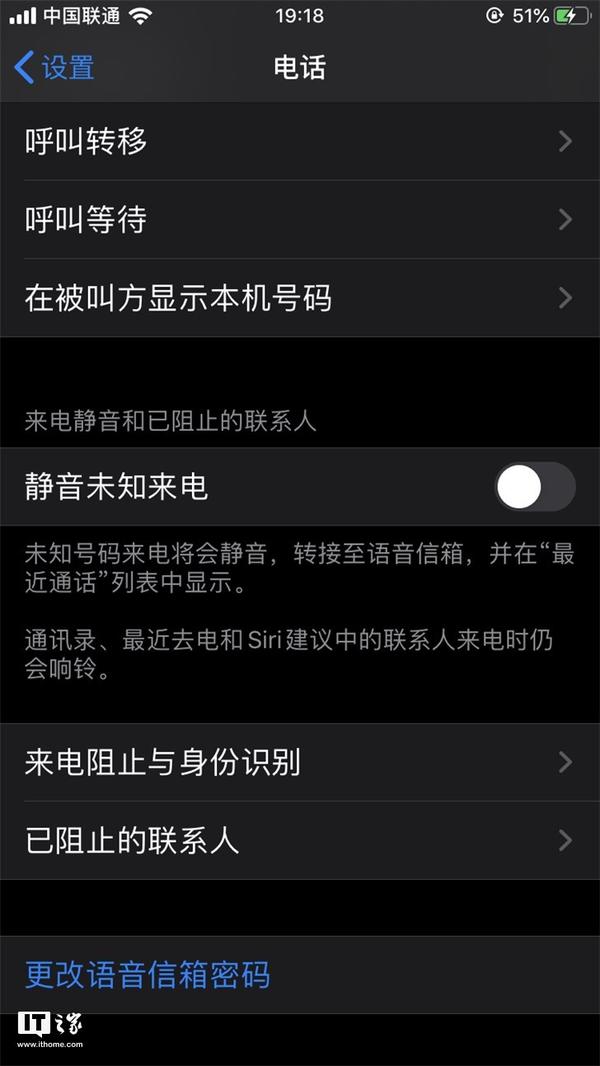 如何评价ios 13 新增防骚扰功能 静音未知来电并一律转入语音信箱 知乎