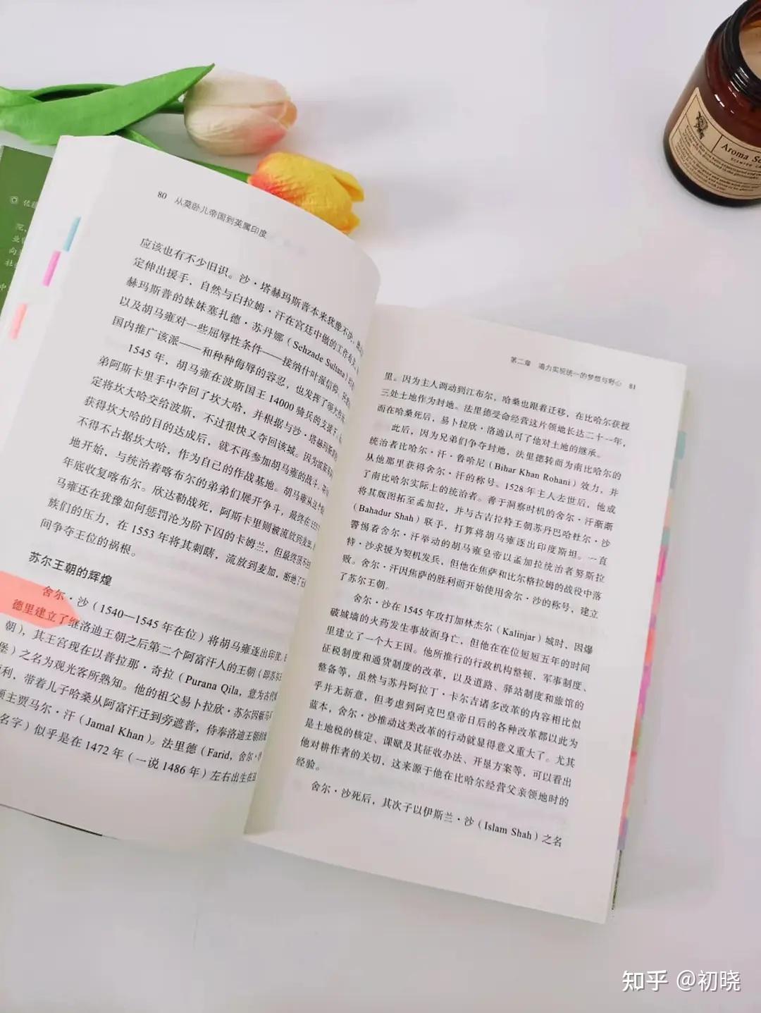 莫卧儿帝国如何从辉煌走向衰落的？ - 知乎