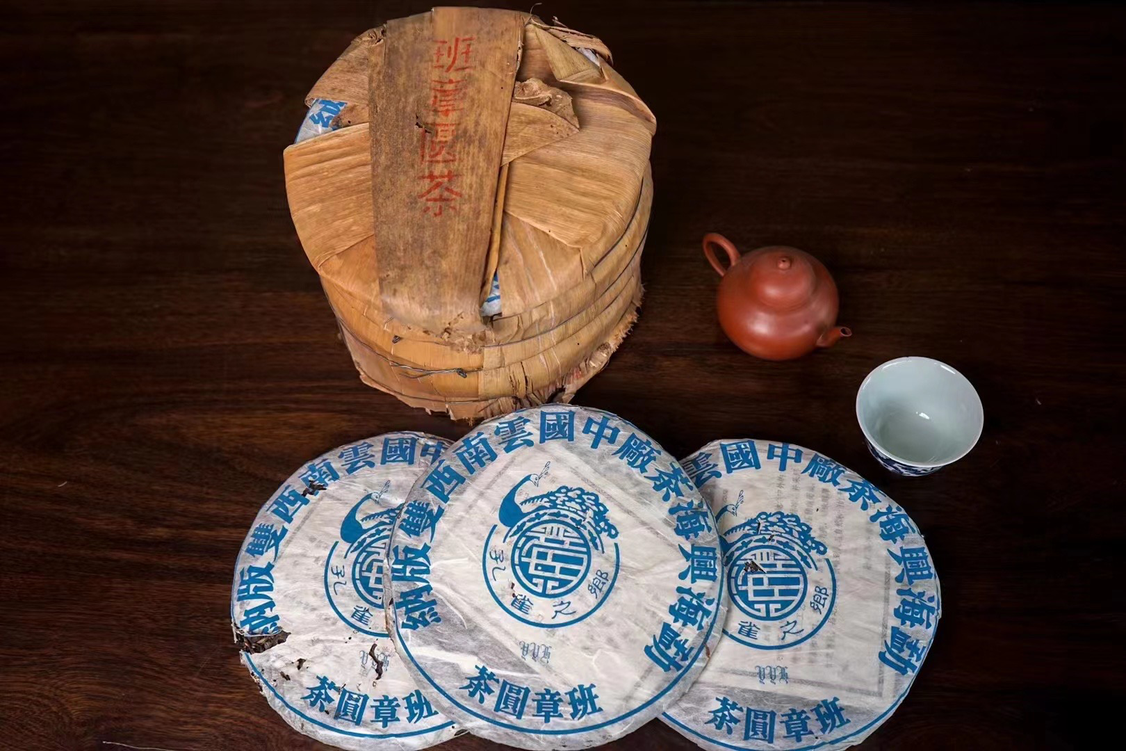 蓝印生普洱茶 蓝孔雀之乡班章圆茶,中国云南西双版纳勐海县兴海茶厂