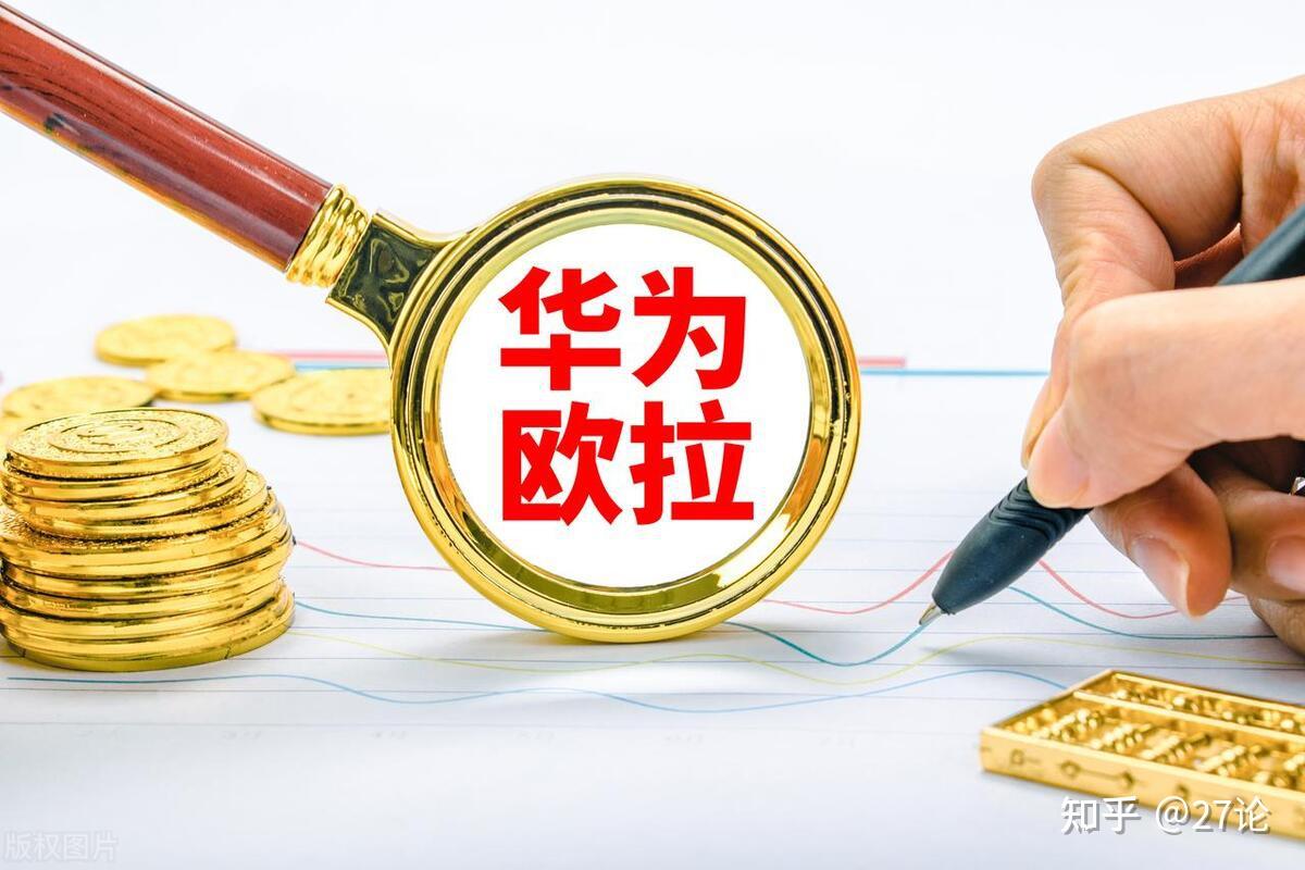 a股华为欧拉概念震荡拉升8只有望实现十倍大牛名单