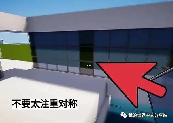 我的世界房子设计图