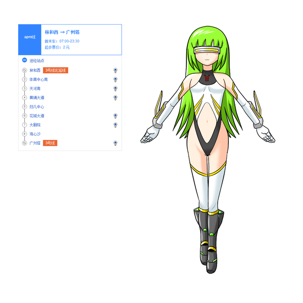 画了一套渣画广州地铁线路娘化图