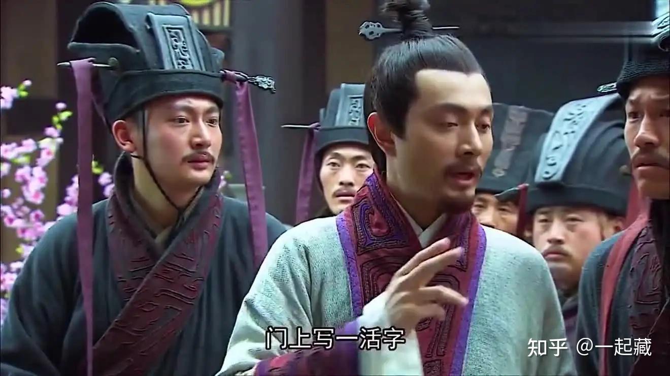 艺喜星| 杨修之死，一根鸡肋真的能害死他吗？ - 知乎