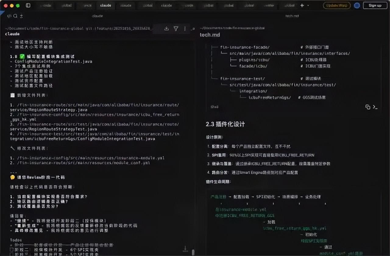 多 AI 协同 + SDD 编程实践：一个 AI 全流程交付实录 - 知乎