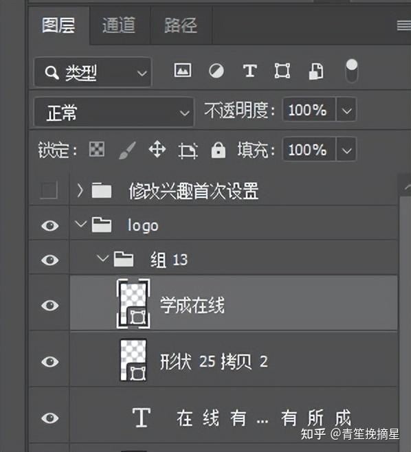 ps切图